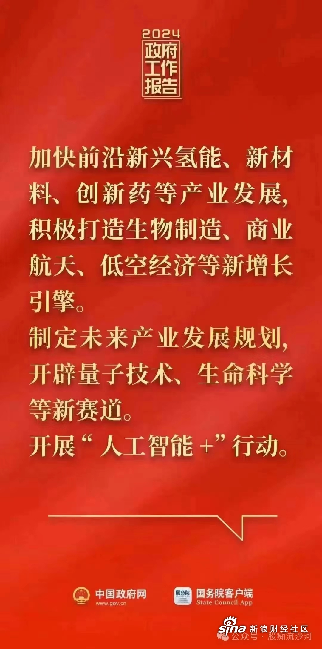 光迅科技推动信行业进入量子时代新,随着技术的迅猛进步，信产业近年来取得了举世瞩目的辉煌成就，在我国信领域，光迅科技作为领军企业，始终秉持技术创新的理念，不断推动行业的发展，光迅科技发布了一款名为量子芯的创新产品，这标志着我国信行业正式跨入量子通信的新时代。,光迅科技量子芯,第1张