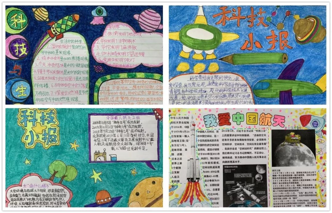 手工火箭点燃梦想，探索宇宙奥秘之旅