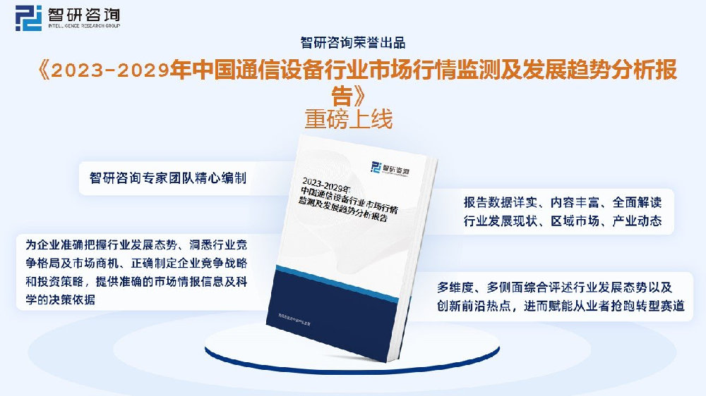 光迅科技停牌揭秘，原因剖析与市场影响解读,光迅科技（股票代码：002281）近期宣布停牌，这一消息迅速引发了市场的广泛关注，作为信行业的领军企业，光迅科技的停牌无疑在市场投下了一枚重磅，引发了诸多猜测与忧虑，本文将深入剖析光迅科技停牌的深层原因、其对市场的潜在影响，以及未来可能的发展趋势。,光迅科技停牌,光迅科技股权,第1张