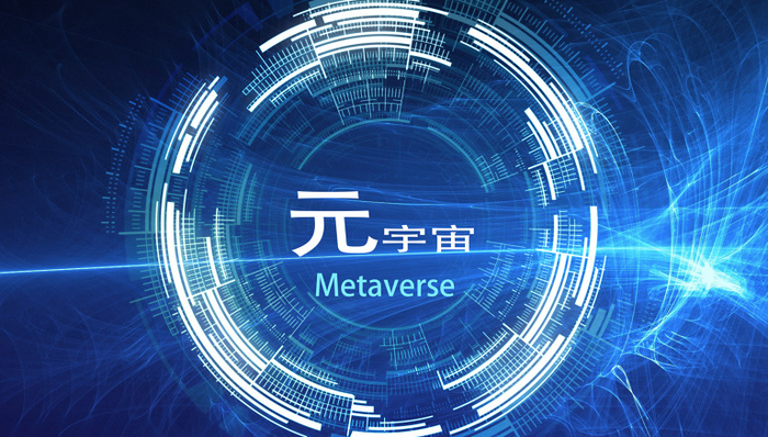 光迅科技开创新元宇宙时代，技术突破展望未来,随着科技的迅猛进步，元宇宙这一前沿概念逐步走进大众视野，成为全球范围内热烈讨论的焦点，在这股元宇宙的浪潮中，光迅科技凭借其在信领域的深厚底蕴和技术创新，正逐渐成为推动元宇宙发展的关键力量，本文将深入剖析光迅科技在元宇宙领域的战略布局，及其对未来科技发展的深远影响。,光迅科技 元宇宙,第1张