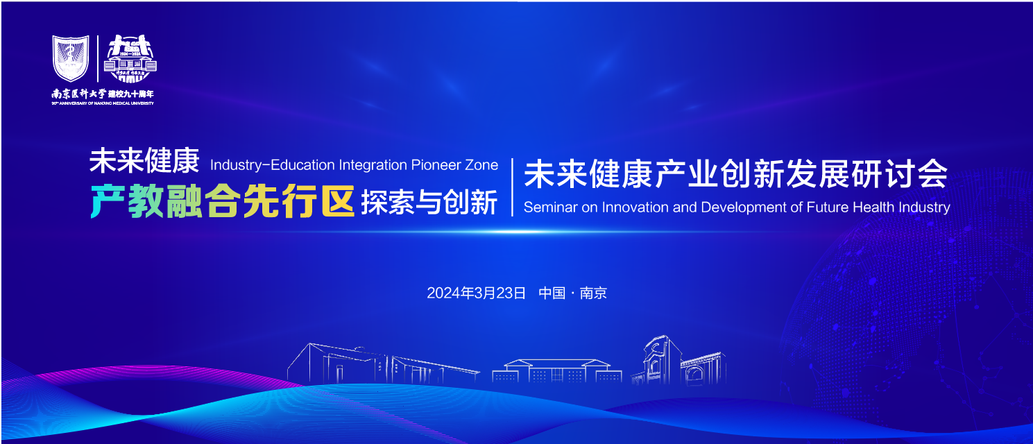科技赋能健活，健康科技创作者引领未来潮流,在当今时代，科技与日常生活的紧密融合日益显著，人们对健康的需求也在不断增长，健康科技创作者作为新时代的先锋力量，凭借创新思维和卓越技术，为大众带来了前所未有的健康体验，本文将深入探讨健康科技创作者崛起的背景、主要贡献以及未来发展趋势。,健康科技创作者,第1张