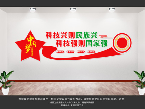 创新思维加速器，科技创作主题素材大,在日新月异的科技浪潮中，科技创作已成为当代的一股强劲热潮，科技创作主题素材，作为点燃创新火花的关键工具，为创作者提供了源源不断的灵感源泉，本文将多维度剖析科技创作主题素材的运用，旨在为广大创作者提供有益的启示。,科技创作主题素材,科技创作主题,第1张
