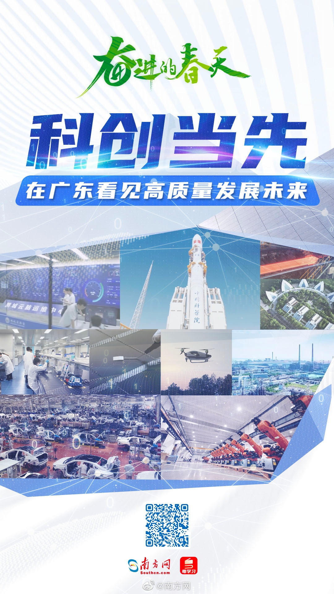 携手光迅科技基金，共航科技财富新航程,持光迅科技基金,第1张