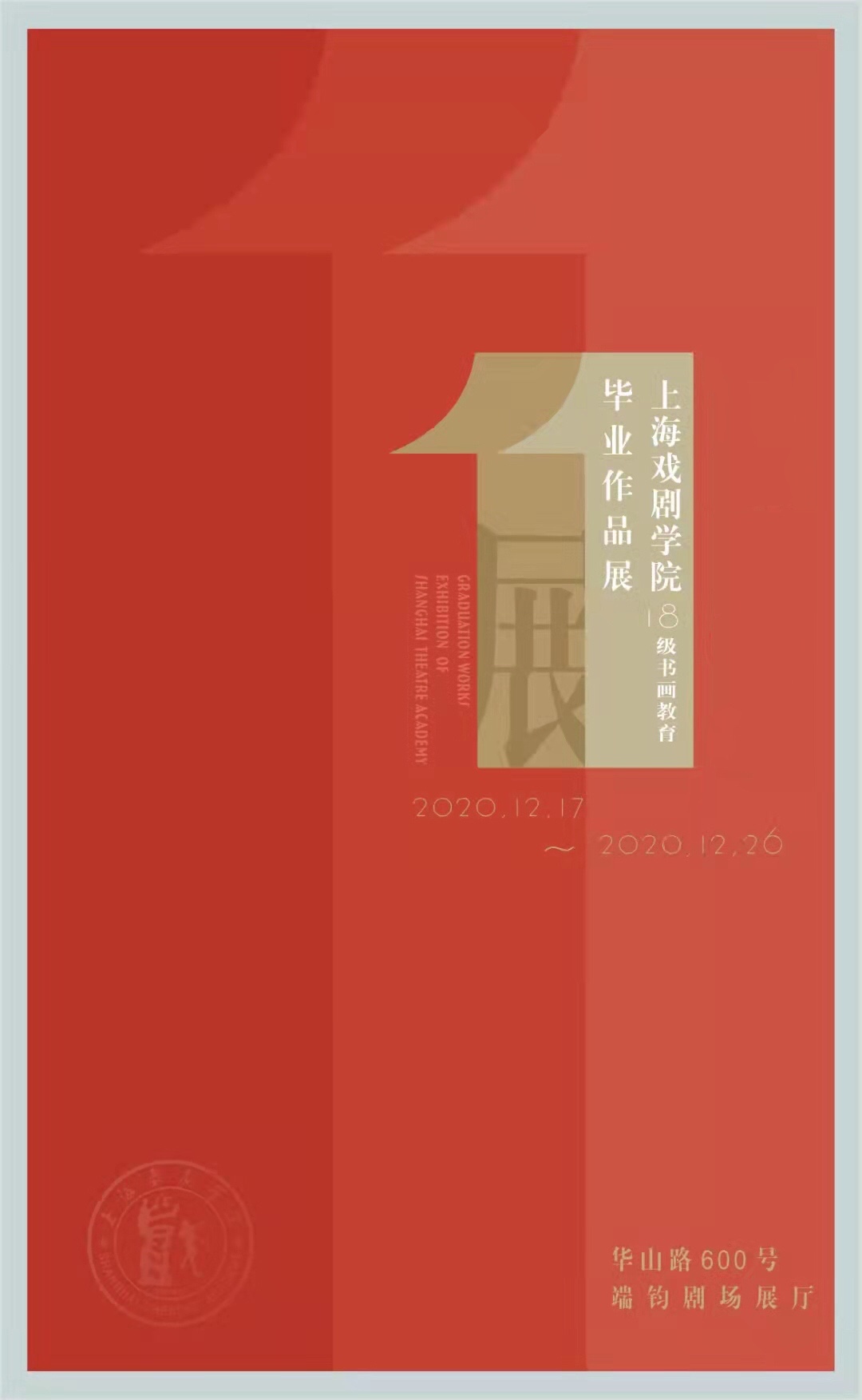 磁力创作，科技作品的创新视觉,磁力创作科技作品图片,第1张
