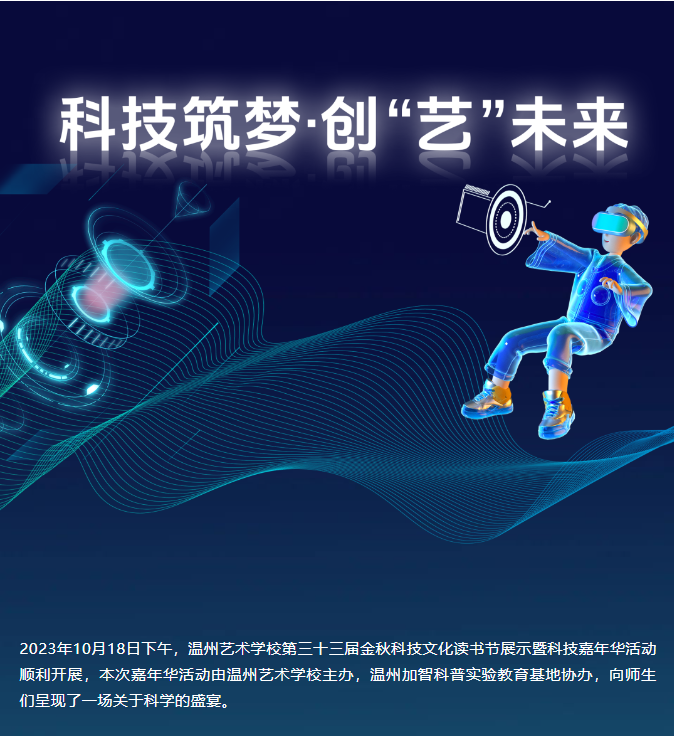 未来创意骑行，科技艺术自行车融合之旅,在今日这个科技日新月异的时代，自行车这一古老的出行方式正经历着一场前所未有的，从传统的铁匠工艺到现代的智能科技，自行车的设计与制造正逐步迈向智能化、个性化的新，在这股科技浪潮中，一种全新的自行车应运而生——科技创作自行车，它不仅是一款交通工具，更是一款集科技、艺术与创意于一体的创新之作。,科技创作自行车,第1张