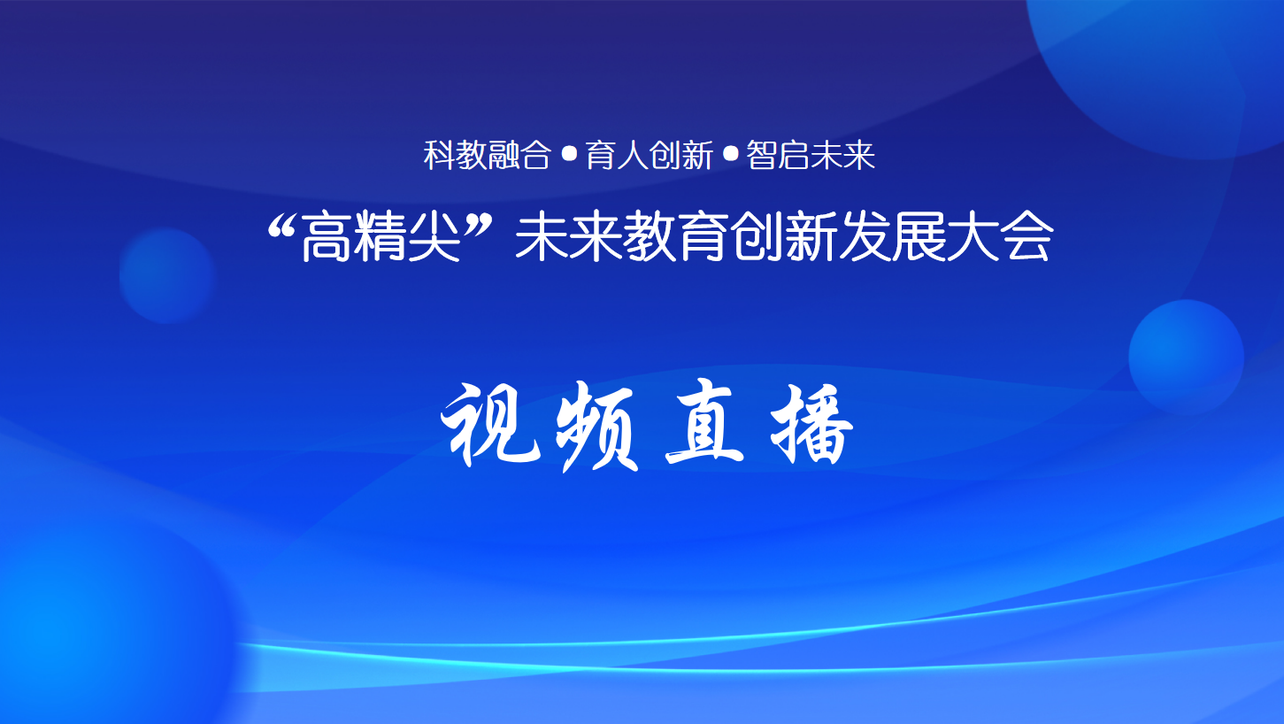 未来创新者的摇篮，科技小创课程理念揭秘,科技小 创作课程理念,第1张
