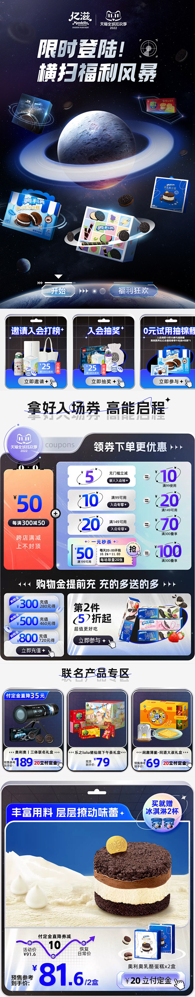 牛奶盒变绿艺品，科技赋能下的环保之旅,科技小创作牛奶盒子,第1张