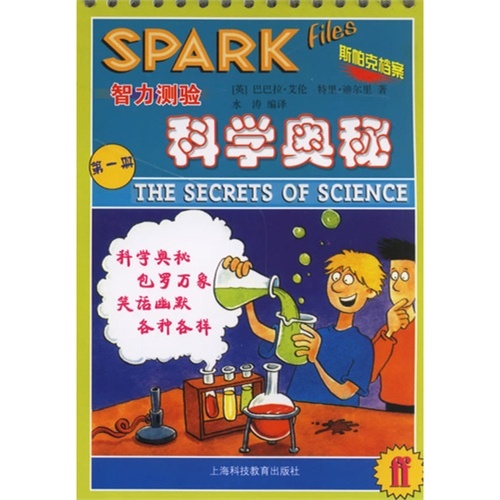 科技创作奥秘揭秘，探索这门课程的深度与广度,在当今科技日新月异的背景下，创新与创造成为了推动不断前进的核心动力，为了培育出具备创新精神和实践能力的未来人才，各类科技创作课程应运而生，究竟科技创作课程究竟是一门怎样的课程呢？本文将为您揭开这层神秘的面纱。,科技创作是什么课,第1张