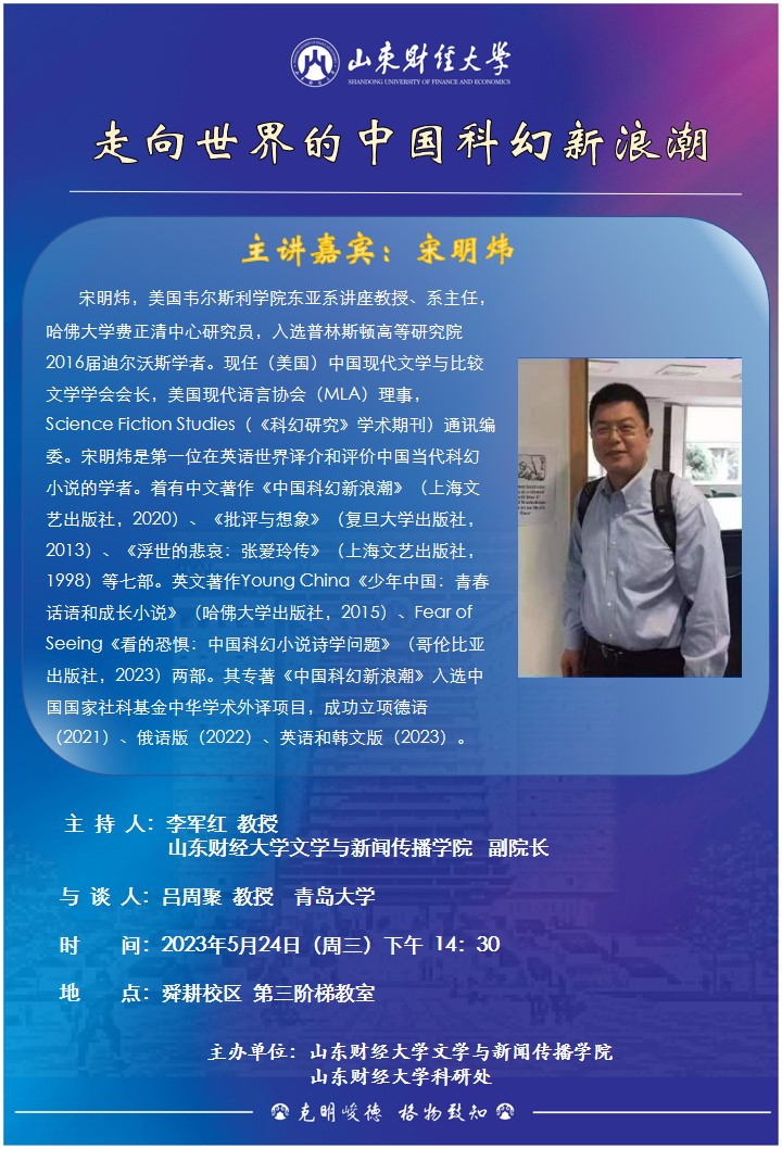 时代强音，大国科技浪潮中的创作原声,大国科技创作原声歌曲,大国科技创作原声,第1张