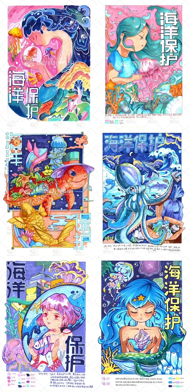 蓝色星球守护者，海洋保护科技绘画的艺术呼唤,海洋保护科技绘画创作,第1张