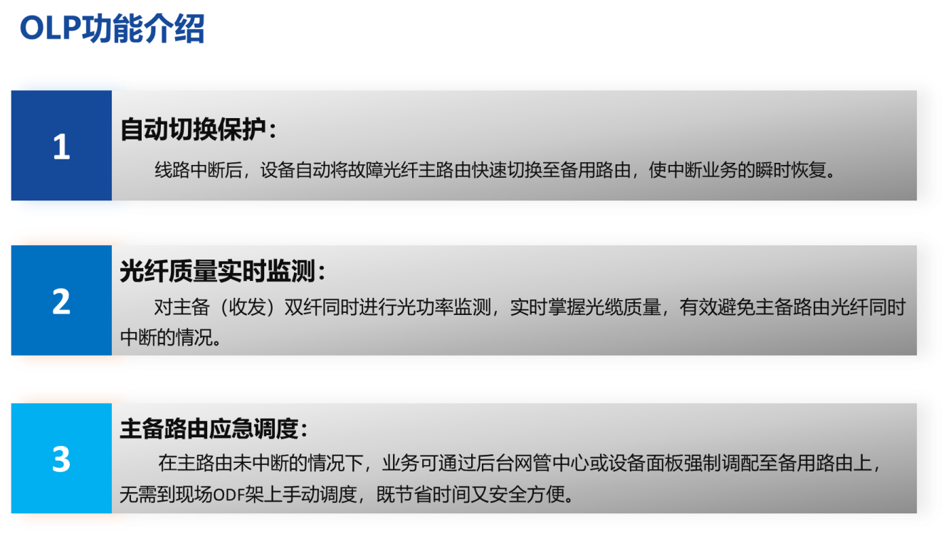 光迅科技时伟,光纤通信领域创新发展领航者,光迅科技时伟,第1张 光迅科技时伟,光纤通信领域创新发展领航者,光迅科技logo,光迅科技时伟,第1张