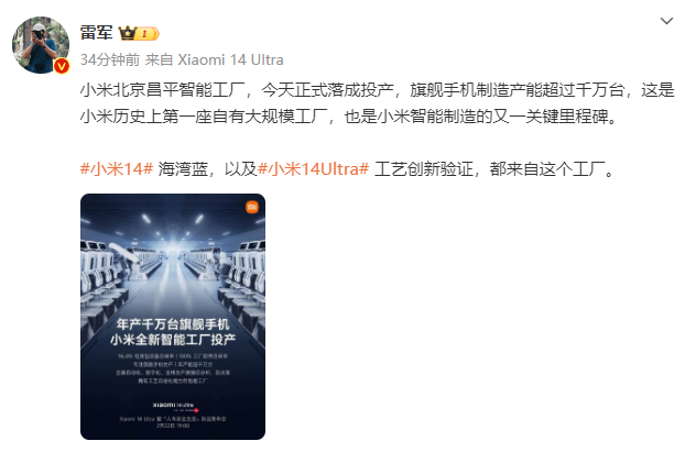 小米科技风险图