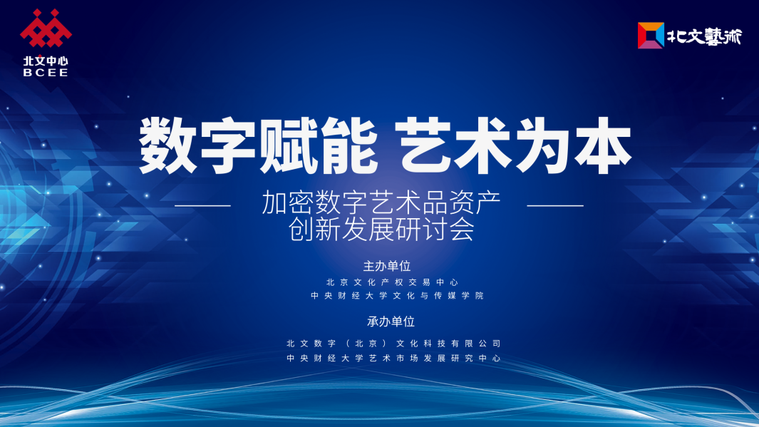 数字科技引领艺术创作新篇章,随着科技的日新月异，数字技术的广泛应用正逐步改变着我们的生活方式，在艺术创作的广阔天地里，数字科技更是扮演着举足轻重的角色，本文将深入探讨数字科技在各类艺术创作中的应用，以及它为艺术世界带来的无限创意与可能。,数字科技创作类作品,第1张
