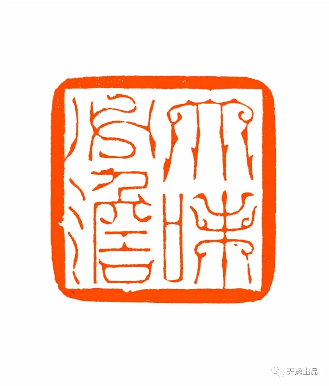 光迅科技，信领域新篇章的谱写者,光迅科技前景发展,第1张