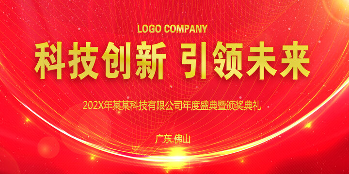 科技与艺术交汇，探索科技海报创作新灵感,科技海报的创作灵感,第1张