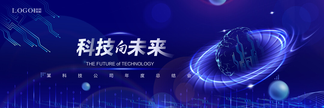 打造视觉冲击，科技海报创作专业指南模板,在瞬息万变的科技时代，科技海报作为传播的得力工具，不仅能够生动展示科技成果，更能点燃公众对科技的无限热情，一份杰出的科技海报，不仅传递着清晰的，更能在人们心中留下深刻的印记，为了助力您创作出引人注目的科技海报，本文将为您提供一个详尽的创作指南模板，助您打造出极具视觉冲击力的专业海报。,科技海报创作说明模板,第1张