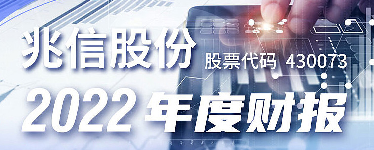 光迅科技出口增长驱动全球市场拓展,随着全球技术的高速演进，光迅科技（以下简称光迅）作为信领域的领军企业，近年来在国内外市场表现卓越，尤其在出口业务领域取得了令人瞩目的成就，本文将深入剖析光迅科技在出口增长方面的显著成果及其未来的发展潜力。,光迅科技出口增长,第1张