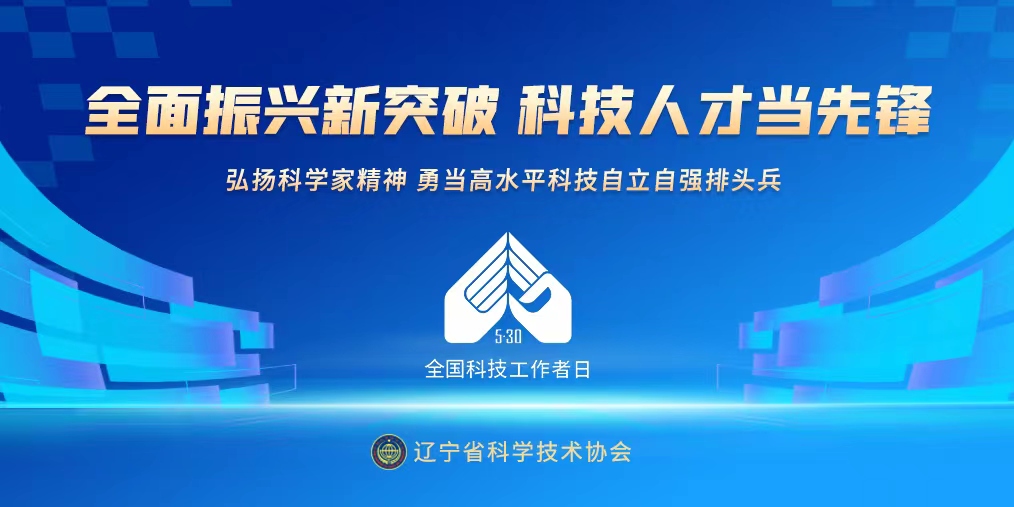 辽宁光迅科技，推动化建设新里程,辽宁光迅发展历程图片,辽宁光迅信息科技,第1张