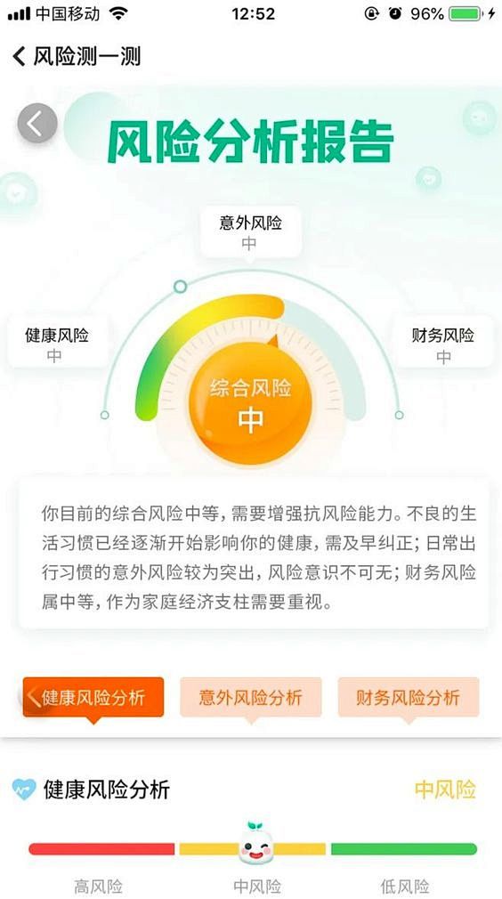 南洋科技风险深度解析，风险识别与应对策略全析,南洋科技风险分析报告,科技风险分析报告,第1张