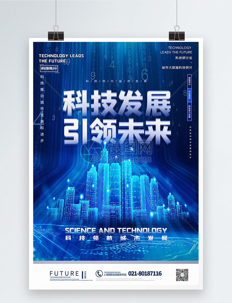 科技创作接地气，点亮生活助力进步,科技创作作品接地气,第1张
